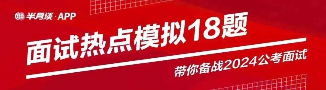 面试加分技巧大揭秘：短句表达、文化意象融合与停顿重音强调