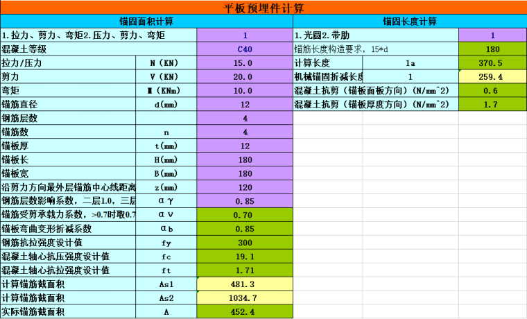钢结构构件出厂合格证_钢结构出厂自检合格证_钢结构出厂合格证明样本