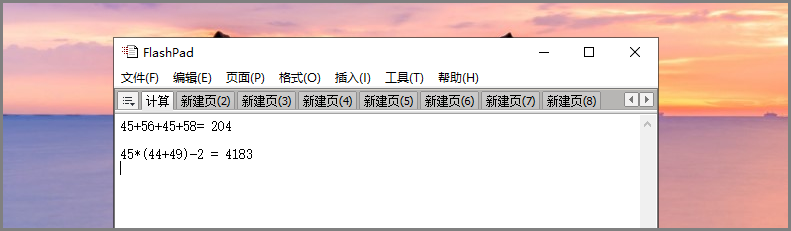 软件打开了但界面不显示不出来_flash软件打不开_软件打开页面太大怎么缩小