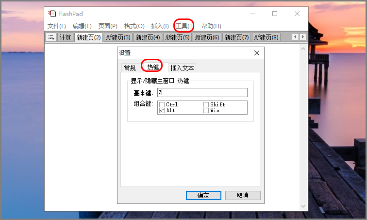 软件打开页面太大怎么缩小_flash软件打不开_软件打开了但界面不显示不出来