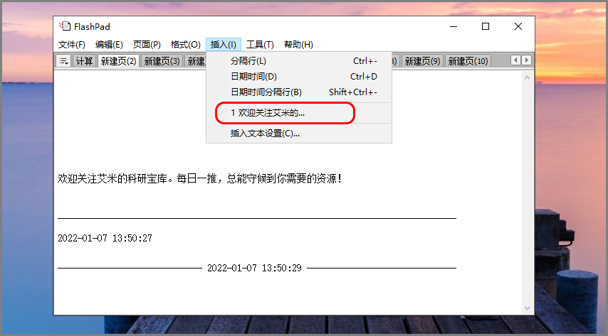 软件打开页面太大怎么缩小_flash软件打不开_软件打开了但界面不显示不出来