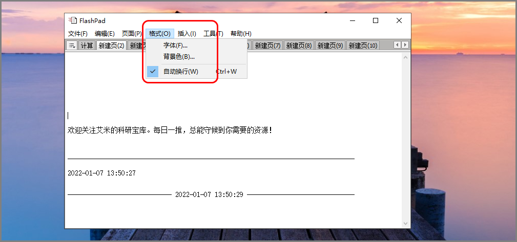 软件打开页面太大怎么缩小_flash软件打不开_软件打开了但界面不显示不出来