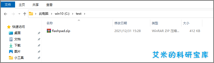 软件打开页面太大怎么缩小_软件打开了但界面不显示不出来_flash软件打不开