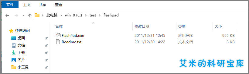 软件打开页面太大怎么缩小_flash软件打不开_软件打开了但界面不显示不出来