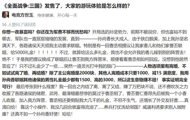 三国全面战争朝廷势力_三国全面战争1.9c朝廷势力_三国全面战争朝廷势力怎么玩