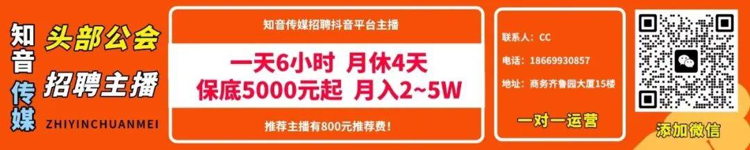 7月11日临沂▶最新招聘综合类信息