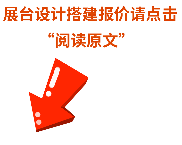 2024年人工智能展会时间_展会时间_良之隆2024展会时间
