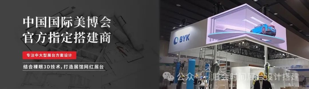2024年人工智能展会时间_良之隆2024展会时间_展会时间