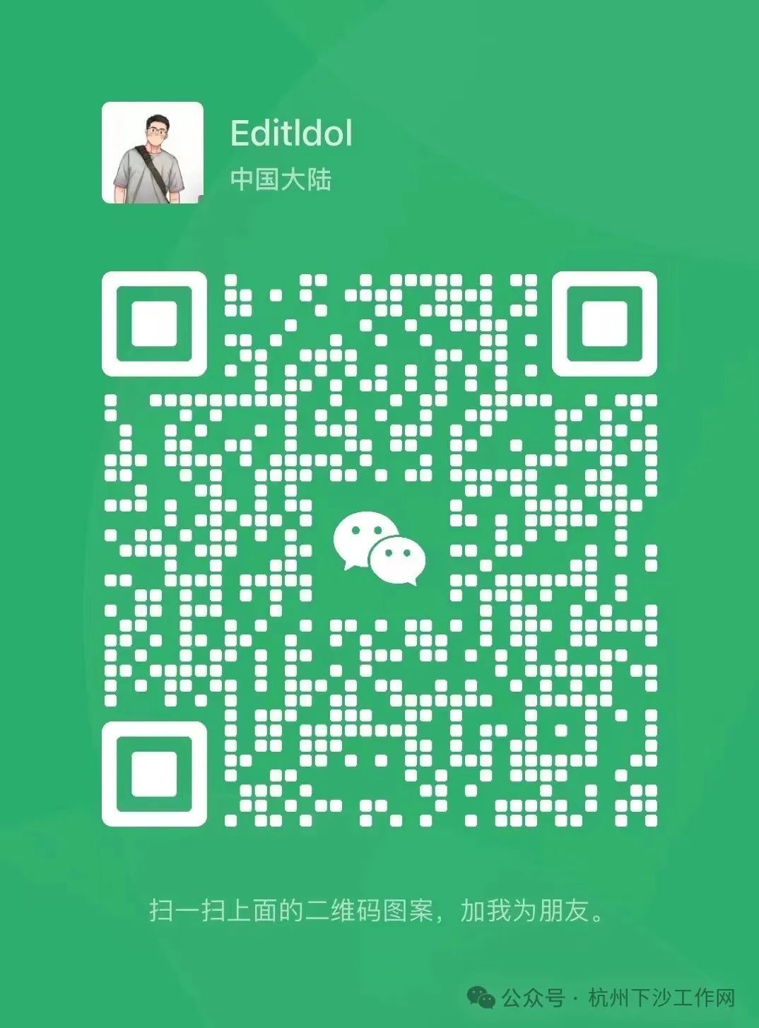 杭州门店招聘：客户接待与店面清理工作，薪资待遇优厚，工作氛围