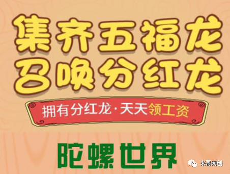 挂机赚钱软件平台_挂机网赚软件_挂机赚钱软件免费赚钱