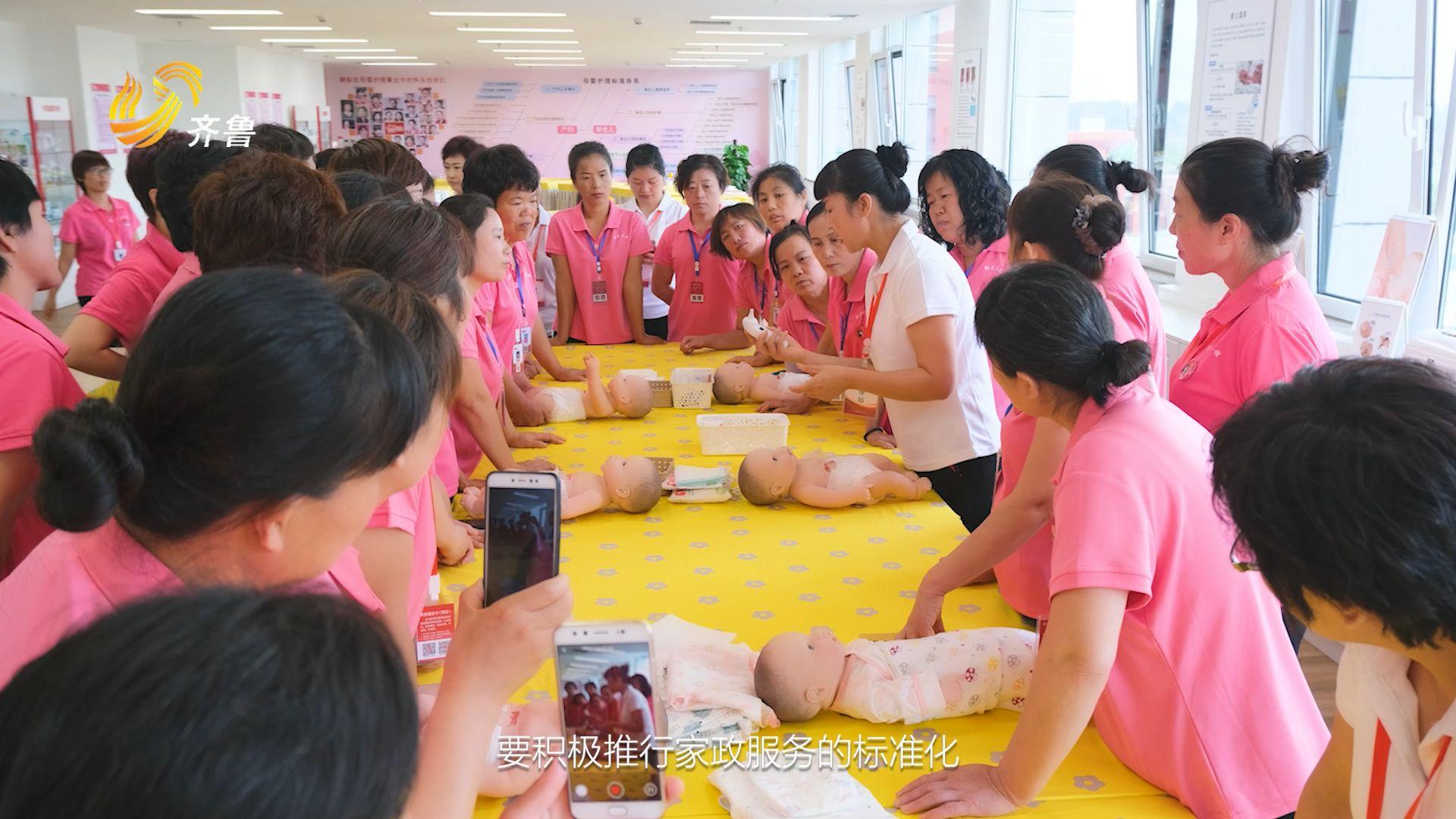 东营阳光大姐家政电话_东营阳光大姐家政公司电话_东营阳光大姐家政服务有限公司