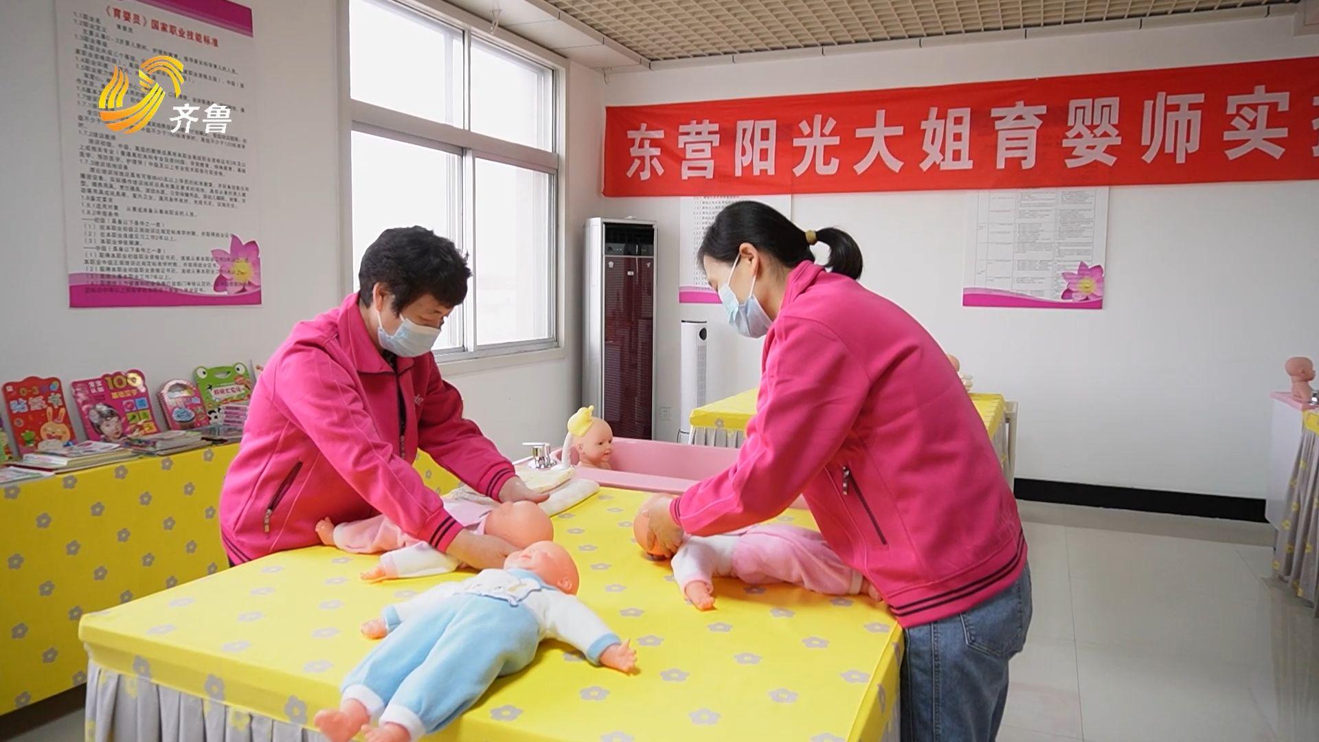 东营阳光大姐家政电话_东营阳光大姐家政公司电话_东营阳光大姐家政服务有限公司