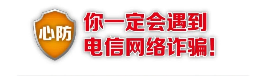 付款京东远程防骗是真的吗_付款京东远程防骗安全吗_京东远程付款防骗