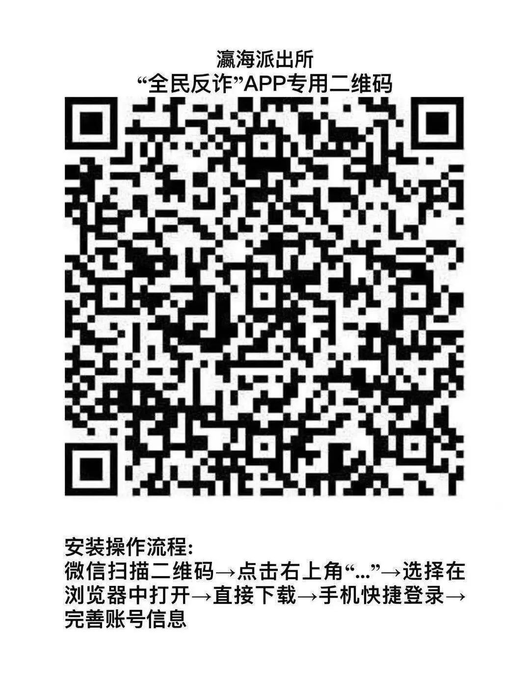 付款京东远程防骗安全吗_京东远程付款防骗_付款京东远程防骗是真的吗