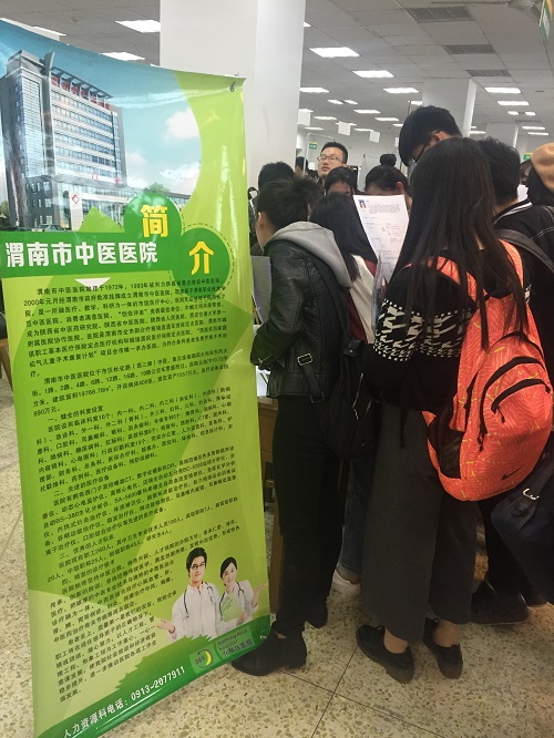 招聘信息免费模板_招聘信息发布_招聘信息