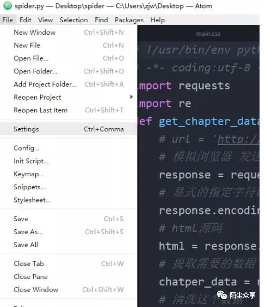 主题教育_sublime text 主题_主题库
