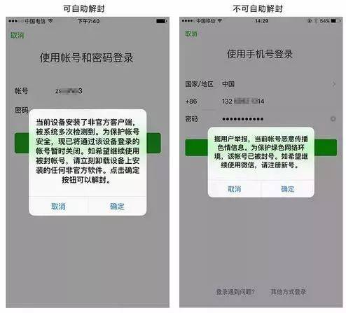 微信软件开手机好还是电脑_什么手机多开微信软件哪个好_手机应用微信