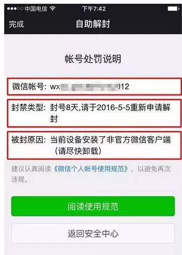 手机应用微信_微信软件开手机好还是电脑_什么手机多开微信软件哪个好