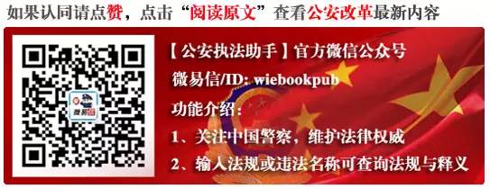 招警面试视频教程_招警面试小技巧_招警面试技巧