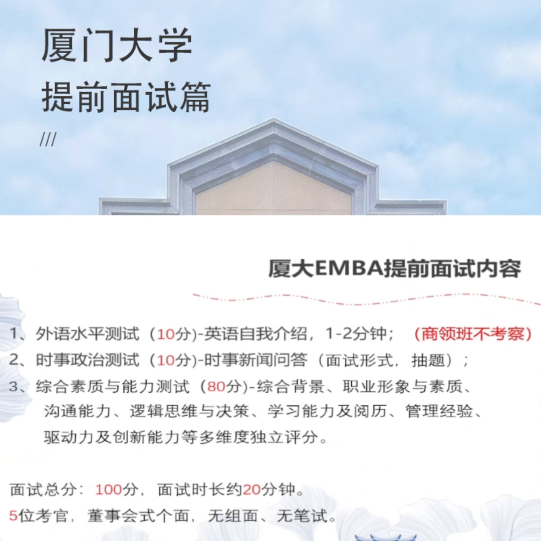 大学教师面试技巧_大学老师面试技巧_大学教师面试一般会问什么问题