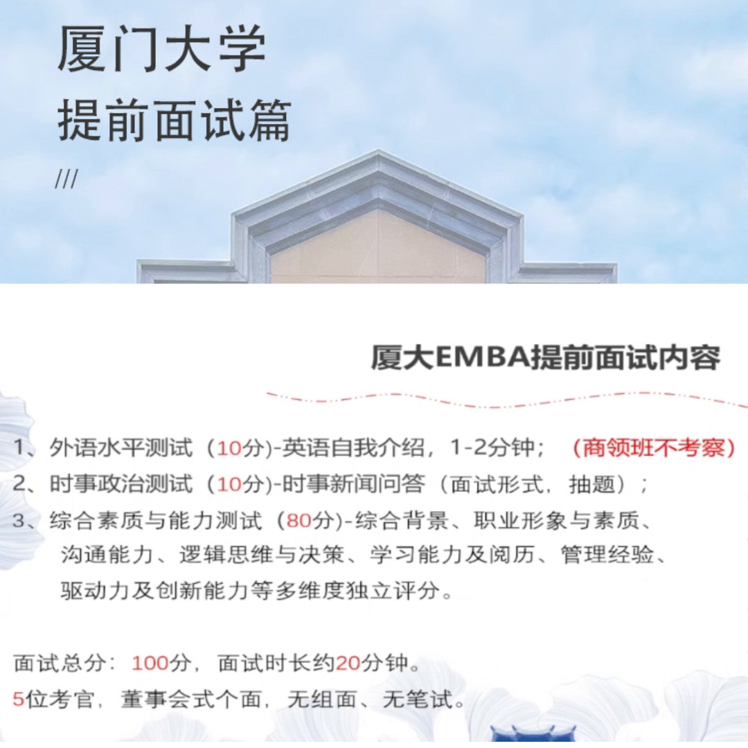 大学教师面试一般会问什么问题_大学教师面试技巧_大学老师面试技巧