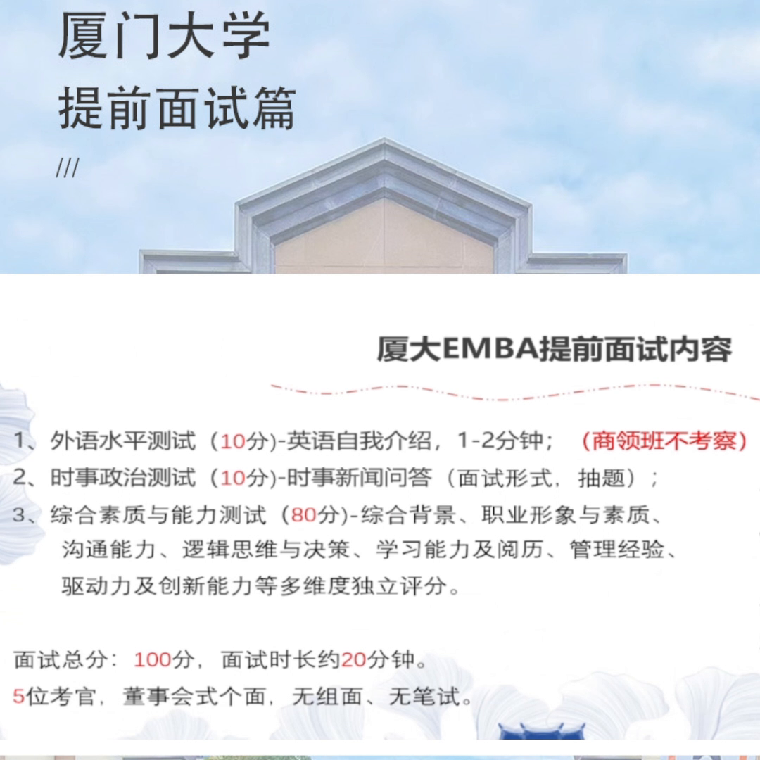 大学老师面试技巧_大学教师面试一般会问什么问题_大学教师面试技巧