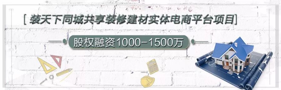 装修建材网上商城_建材装修网站_装饰建材网上商城