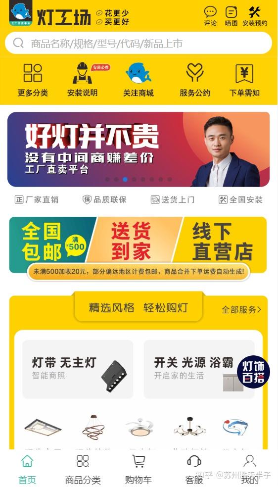 装饰建材网上商城_装修建材网上商城_建材装修网站