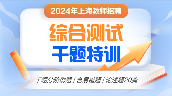 招聘辅导老师_招聘上哪个网站_招聘
