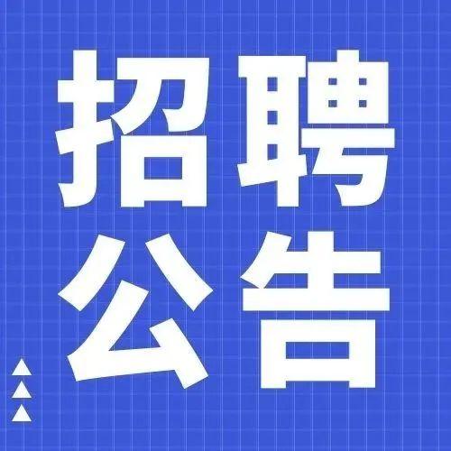 招聘上哪个网站_招聘辅导老师_招聘