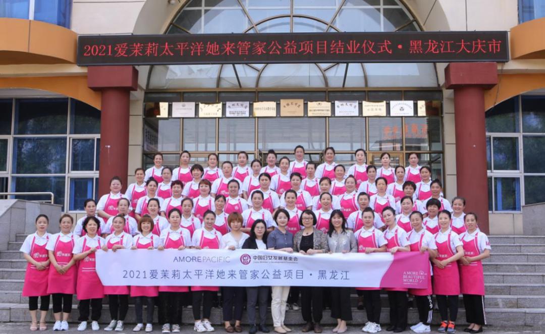 北京爱侬家政价目表_北京爱侬家政公司招聘_北京爱侬家政公司加盟