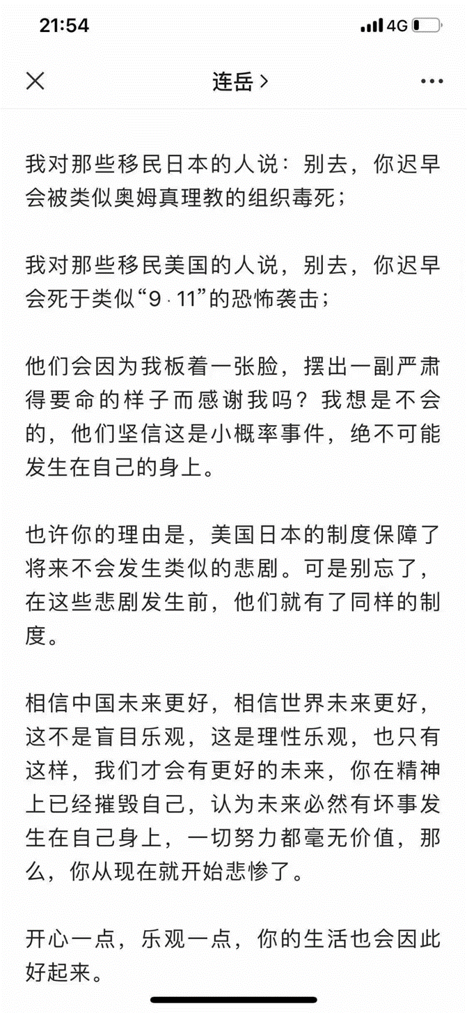 心灵鸡汤辩论问题_心灵鸡汤是哲学吗_心灵鸡汤的逻辑谬误