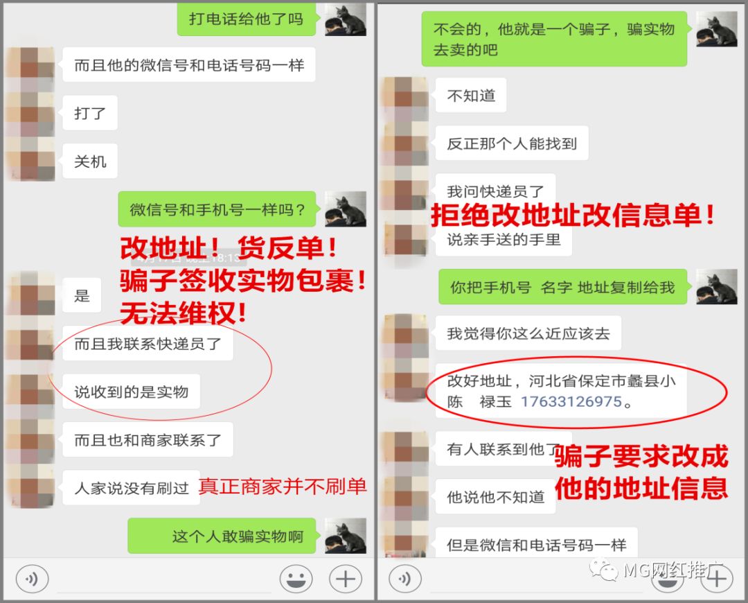 付款京东远程防骗是真的吗_京东的远程服务是什么_京东远程付款防骗