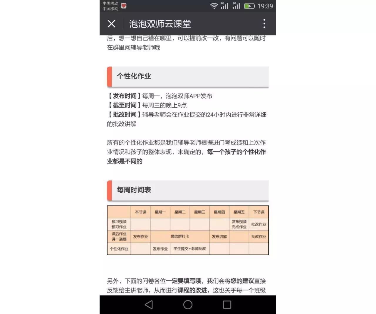 达内科技南京_南京达内软件有限公司怎么样_南京达内软件