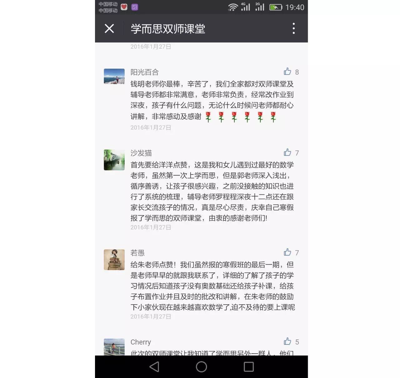 达内科技南京_南京达内软件_南京达内软件有限公司怎么样