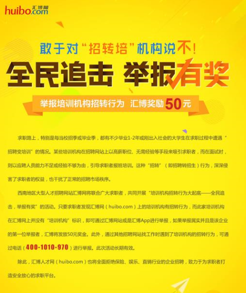 招工最新招聘信息58同城_招工平台有哪些_招工