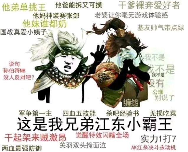 三国杀武将台词配音_三国杀武将台词配音mp3_武将台词配音三国杀台词大全