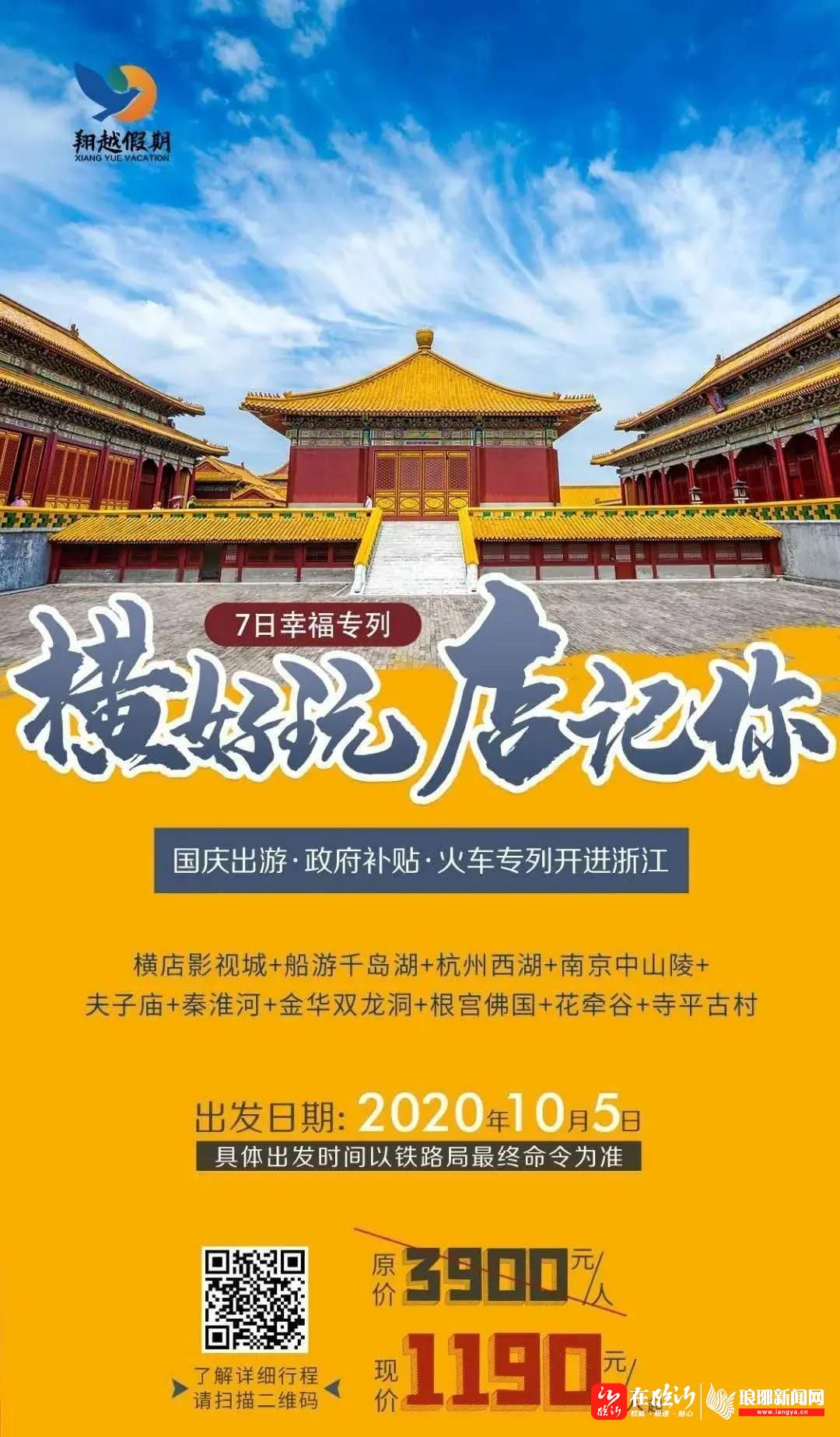 钢结构加层制作_钢层制作结构加工方法_钢层制作结构加固方案