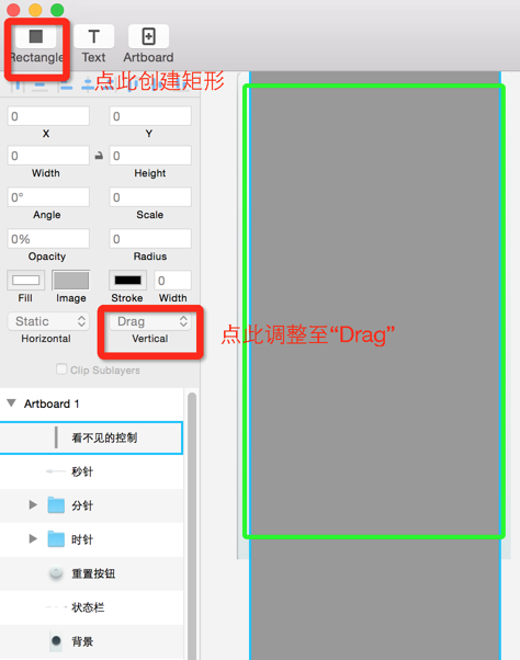 sketch切圖視頻教程_sketch 教程_sketchios教程