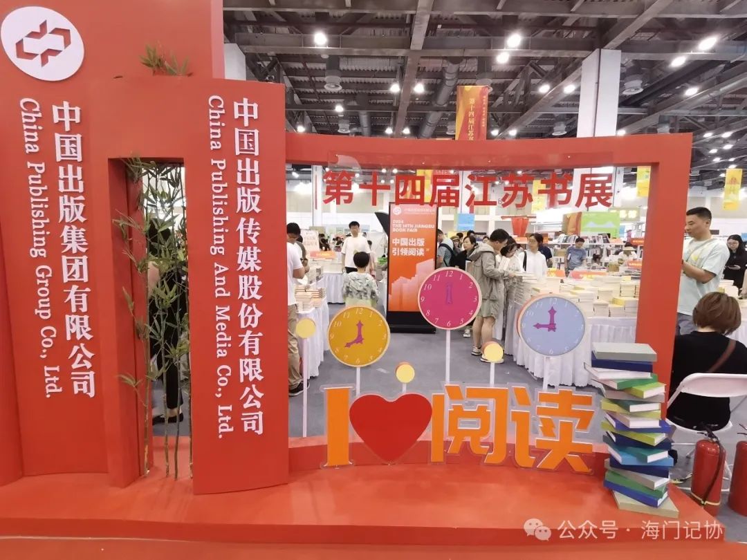 展会_展会网站_展会展台搭建