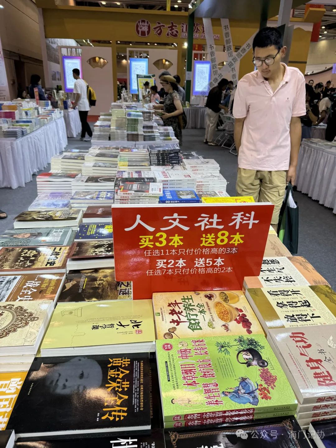展会_展会展台搭建_展会网站