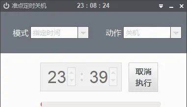 关机定时绿色版软件怎么关闭_定时关机软件绿色版_定时关机软件下载