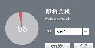 关机定时绿色版软件怎么关闭_定时关机软件下载_定时关机软件绿色版