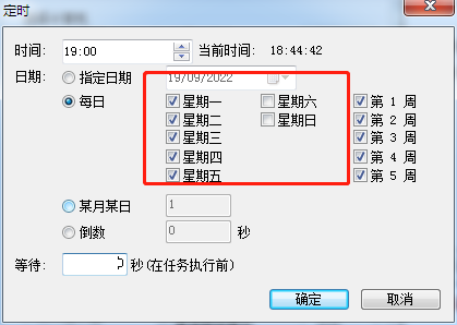 定时关机软件下载_定时关机软件绿色版_关机定时绿色版软件怎么关闭