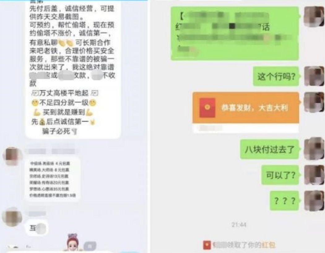 网购防诈骗的方法_网购大全技巧防骗方法_网购防骗技巧大全