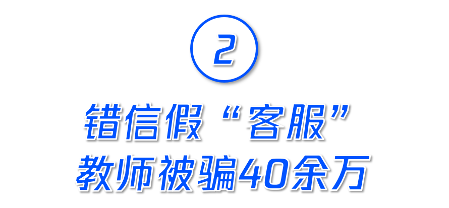 网购防骗技巧大全_网购大全技巧防骗方法_网购防诈骗的方法