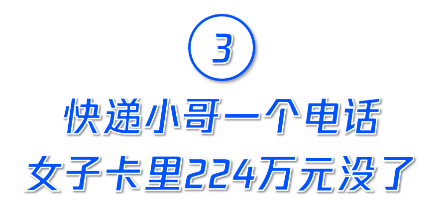 网购大全技巧防骗方法_网购防骗技巧大全_网购防诈骗的方法