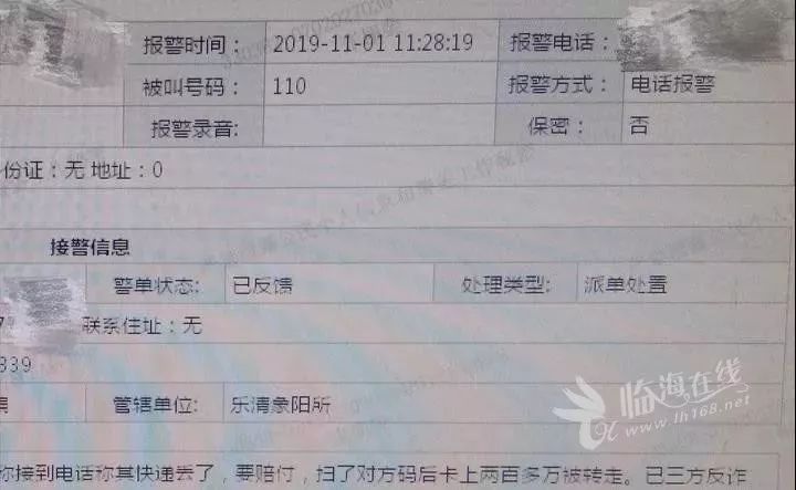 网购大全技巧防骗方法_网购防诈骗的方法_网购防骗技巧大全