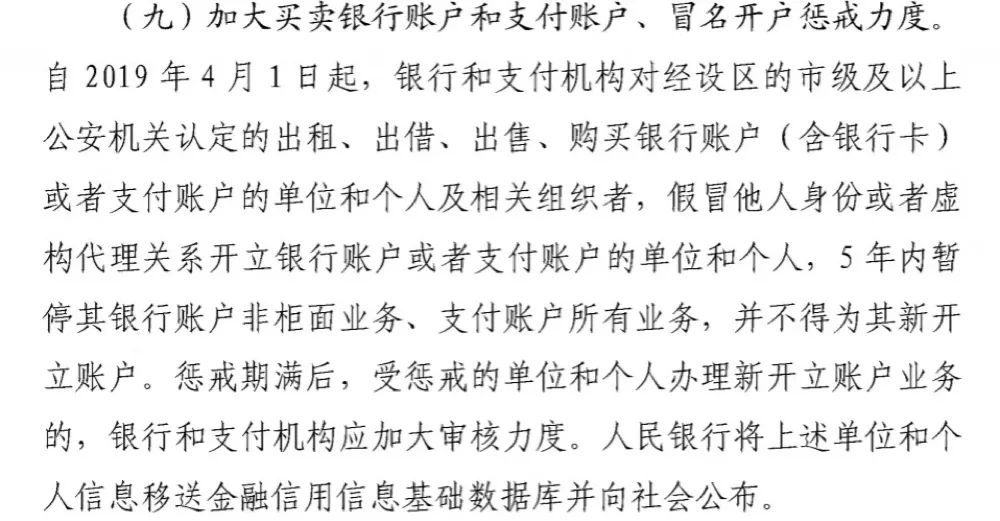 防诈骗数据库是什么_防骗数据库是什么意思_库意思防骗数据是什么意思