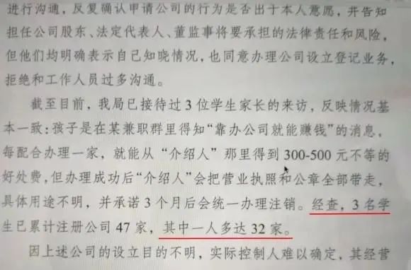 防诈骗数据库是什么_防骗数据库是什么意思_库意思防骗数据是什么意思